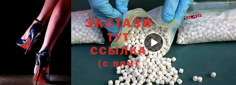 Ecstasy mix  ссылка на мегу сайт  Горно-Алтайск 