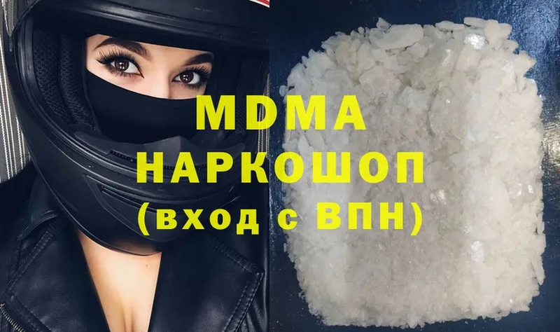 гидра как зайти  Горно-Алтайск  MDMA кристаллы  сколько стоит 